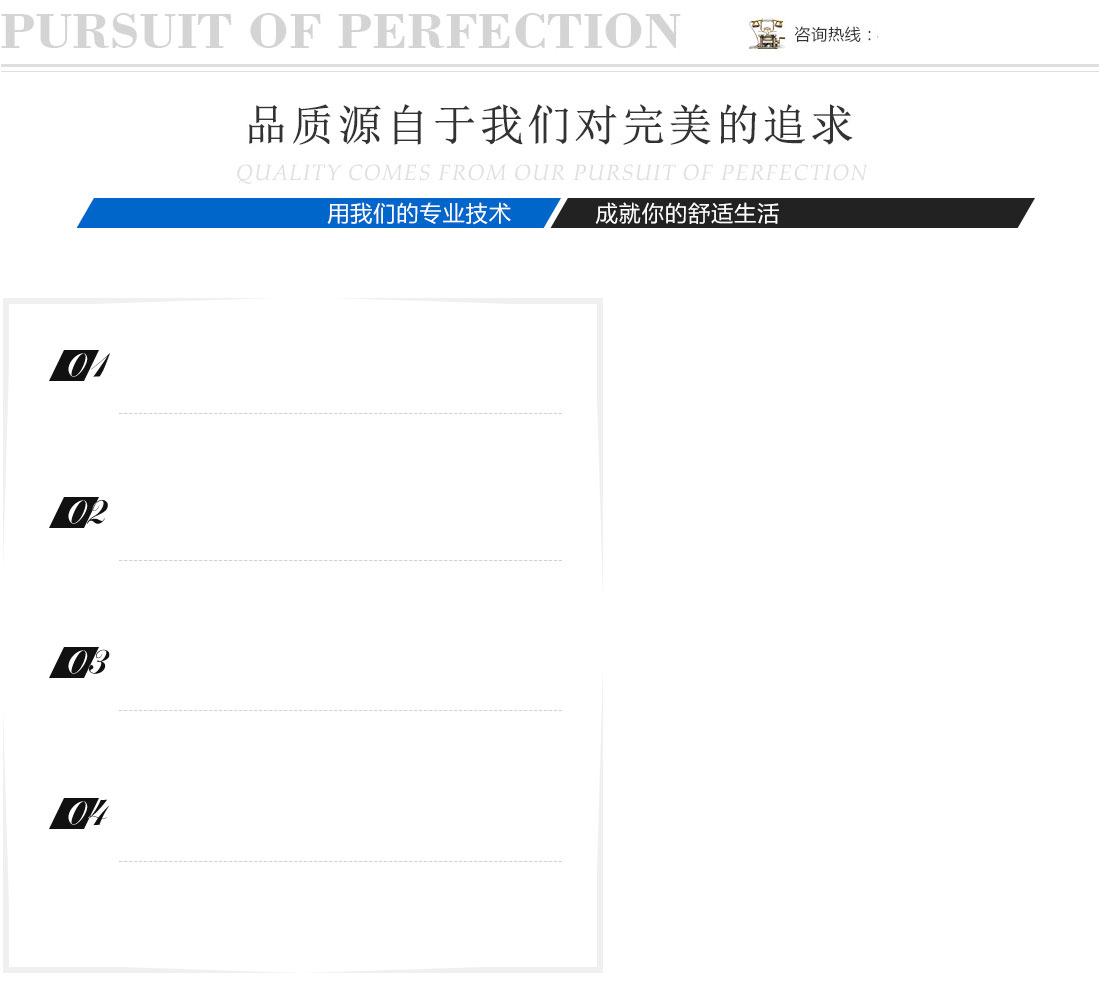 這里有您想了解的中潔優(yōu)勢(shì)，中潔一直以來(lái)本著對(duì)自己負(fù)責(zé)，對(duì)廣大客戶(hù)負(fù)責(zé)的態(tài)度，兢兢業(yè)業(yè)的奉獻(xiàn)著。